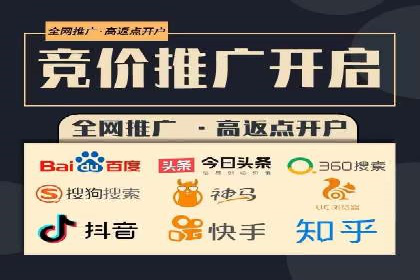 竞价SEM托管实战案例：效果显著的企业案例